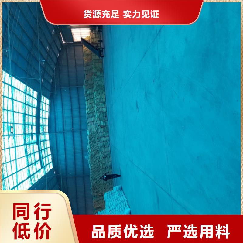 两性离子聚丙烯酰胺厂