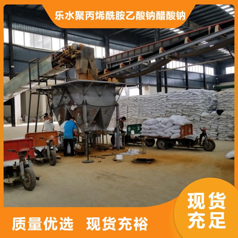 聚丙烯酰胺活性炭源头直供