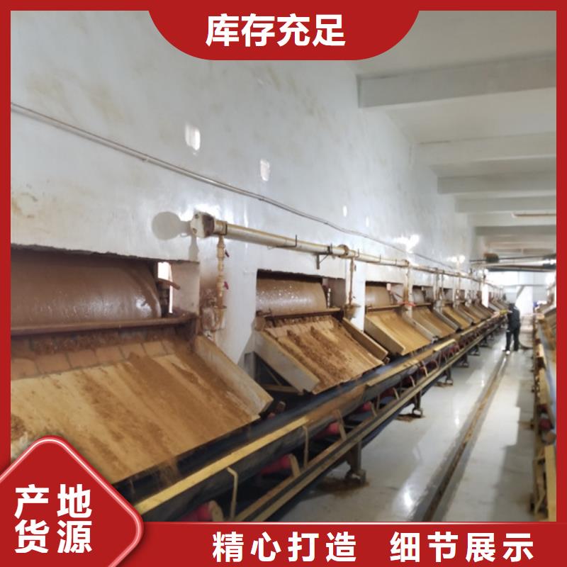 聚丙烯酰胺阳离子聚丙烯酰胺多行业适用