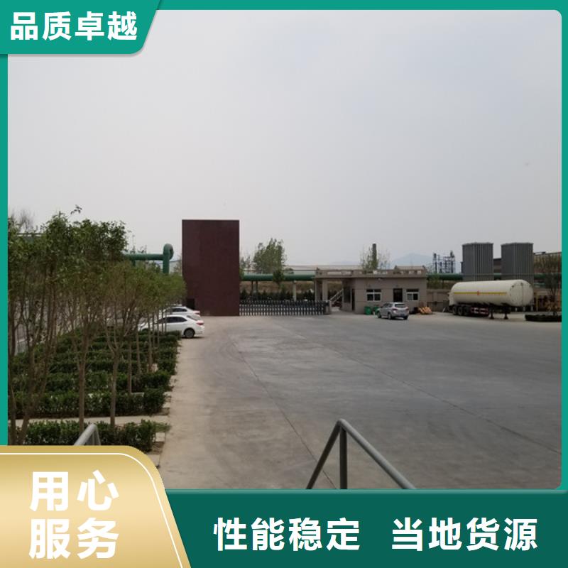 印染厂废水专用药剂聚丙烯酰胺全国配送