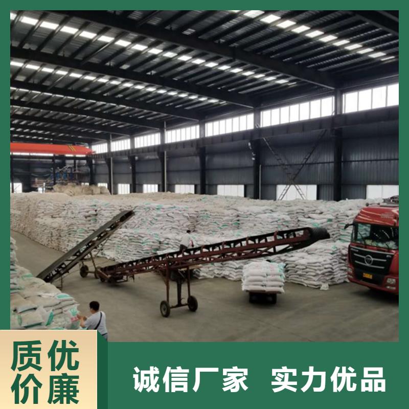 阴离子聚丙烯酰胺视频-阴离子聚丙烯酰胺_江西省景德镇市市场覆盖昌江|浮梁|南昌|赣州|萍乡|新余等