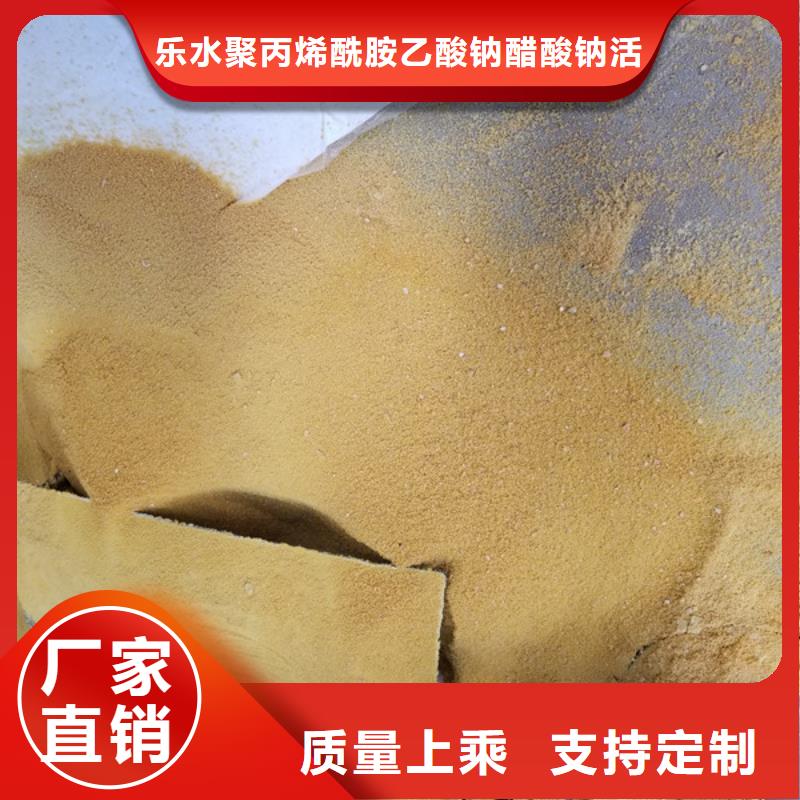 聚丙烯酰胺,片碱厂家研发生产销售