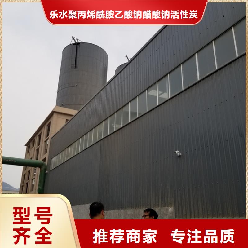 专业生产制造造纸厂废水专用药剂聚丙烯酰胺公司