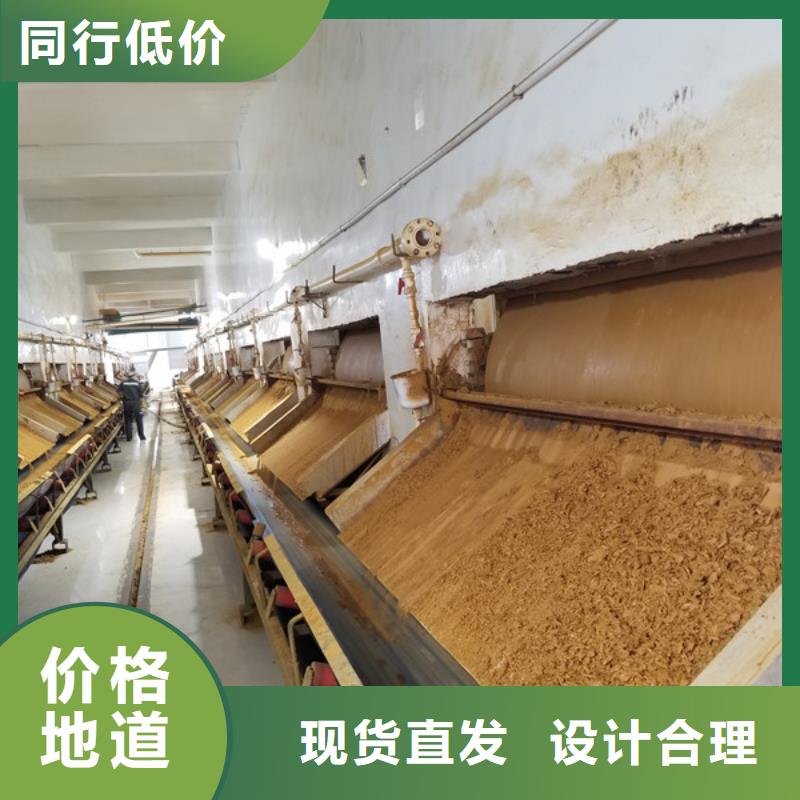 阳离子聚丙烯酰胺大量现货供应