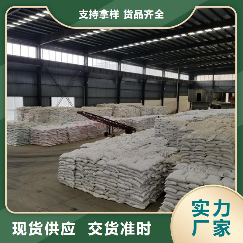 聚丙烯酰胺除磷剂购买的是放心