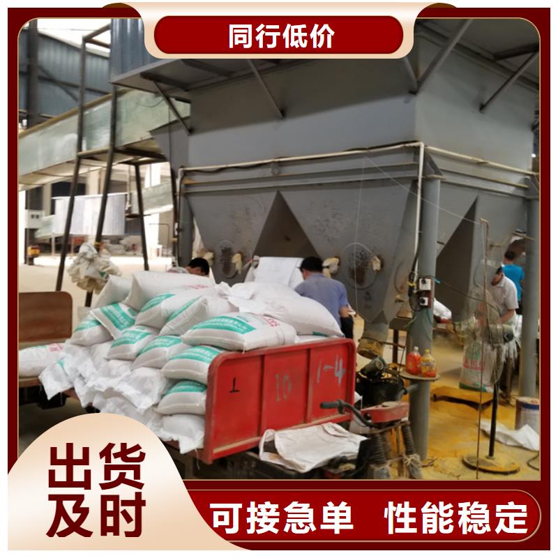聚丙烯酰胺阳离子聚丙烯酰胺多行业适用