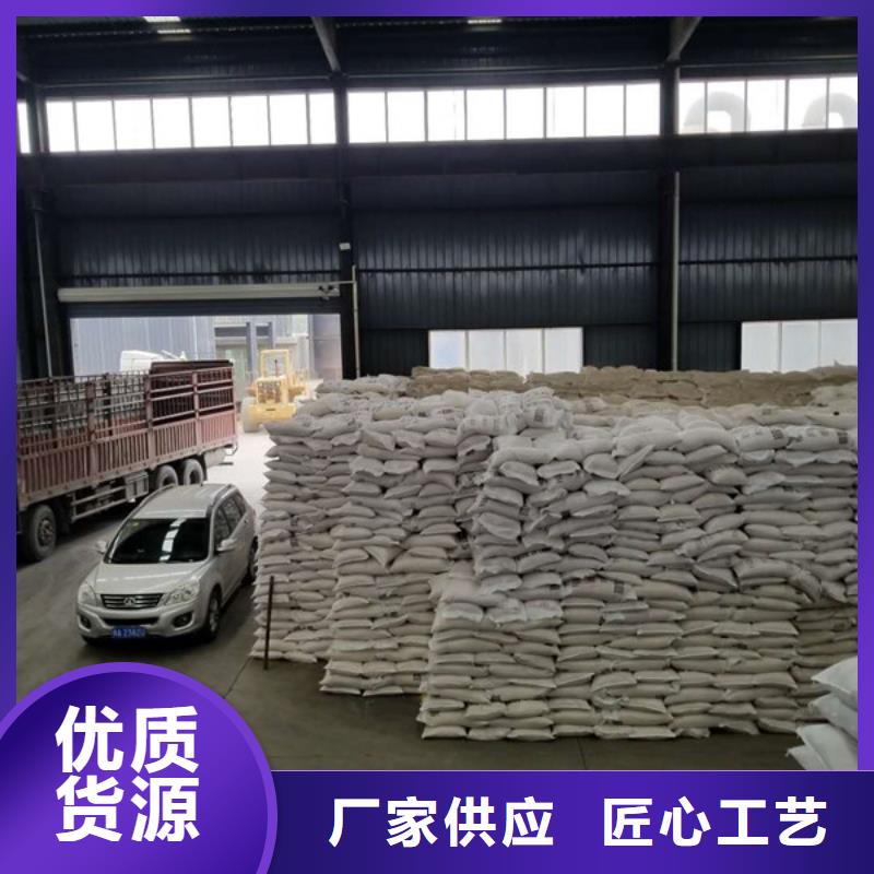铁矿废水专用药剂聚丙烯酰胺品质过硬