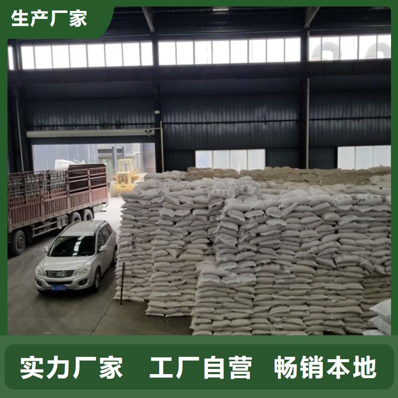 洗煤水专用药剂聚丙烯酰胺服务周到
