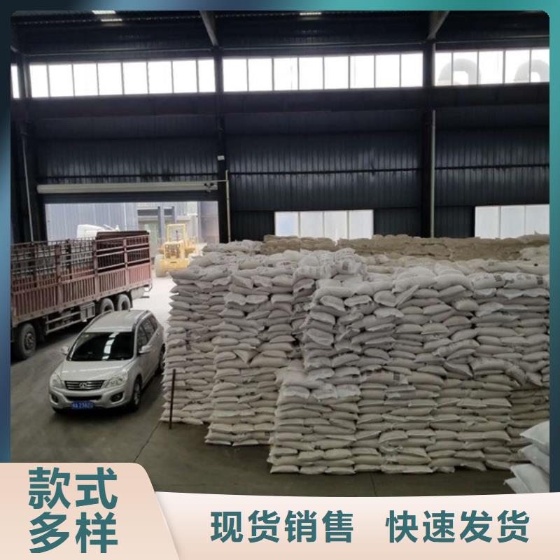 阴离子聚丙烯酰胺视频-阴离子聚丙烯酰胺_江西省景德镇市市场覆盖昌江|浮梁|南昌|赣州|萍乡|新余等