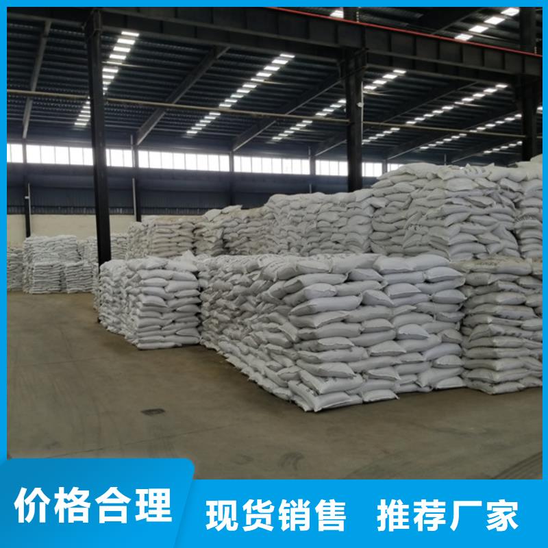 印染厂废水专用药剂聚丙烯酰胺全国配送
