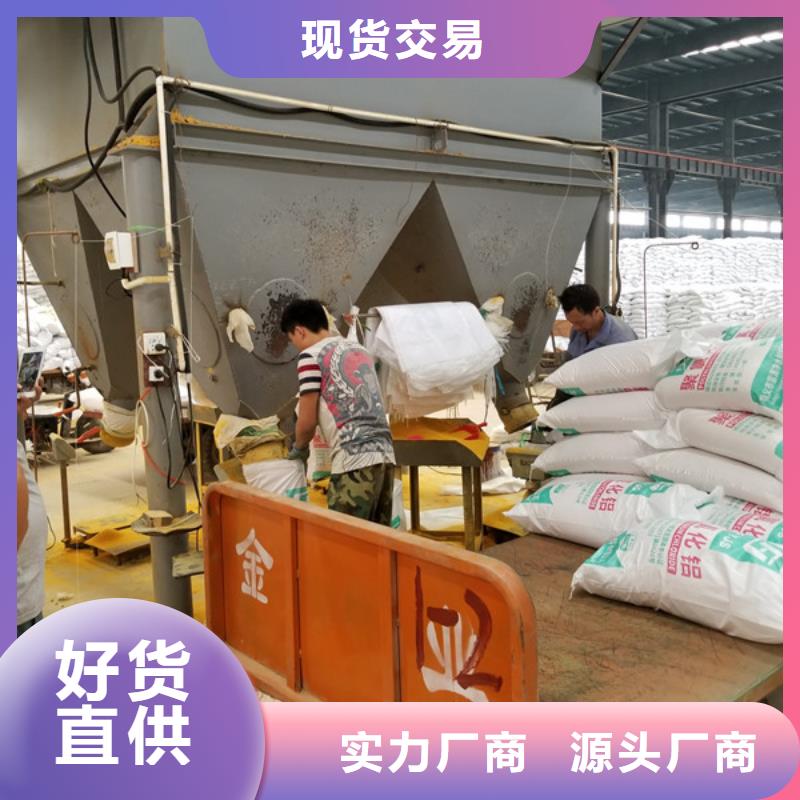 洗煤水专用药剂聚丙烯酰胺服务周到