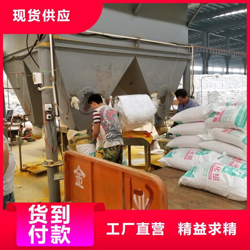 阴离子聚丙烯酰胺视频-阜平|高阳|衡水|廊坊|沧州|唐山乐水阴离子聚丙烯酰胺_ 乐水聚丙烯酰胺乙酸钠醋酸钠活性炭聚合氯化铝聚合硫酸亚铁环保科技(保定市分公司)