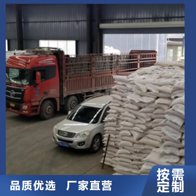 聚丙烯酰胺阳离子聚丙烯酰胺多行业适用