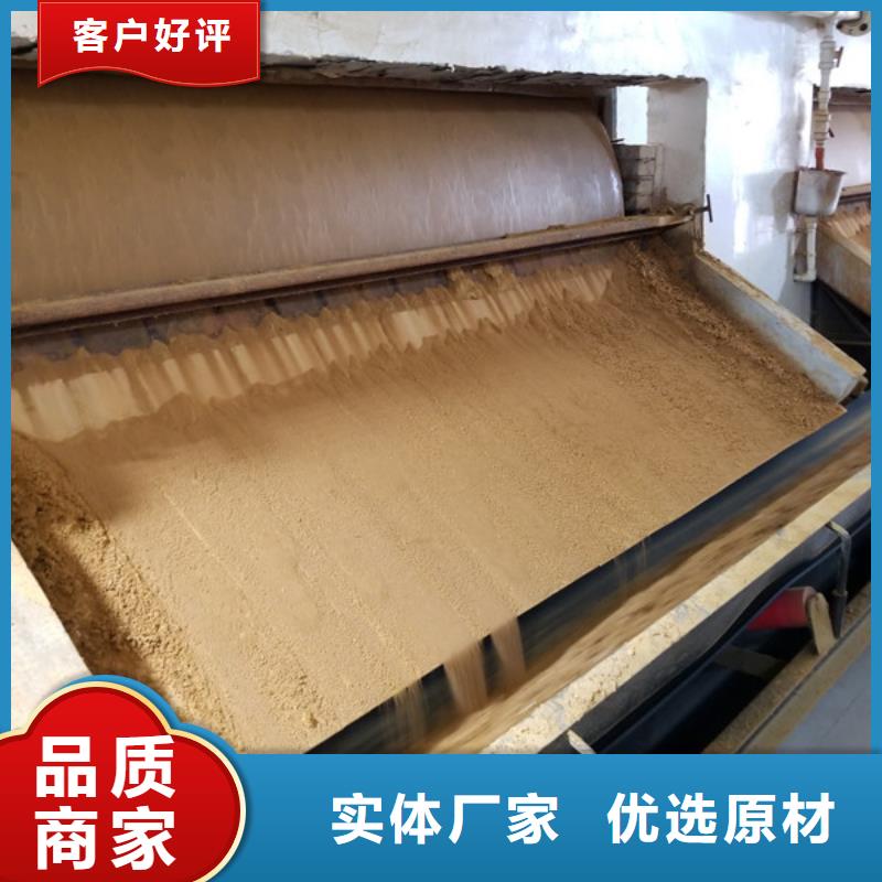 阴离子聚丙烯酰胺视频-阜平|高阳|衡水|廊坊|沧州|唐山乐水阴离子聚丙烯酰胺_ 乐水聚丙烯酰胺乙酸钠醋酸钠活性炭聚合氯化铝聚合硫酸亚铁环保科技(保定市分公司)