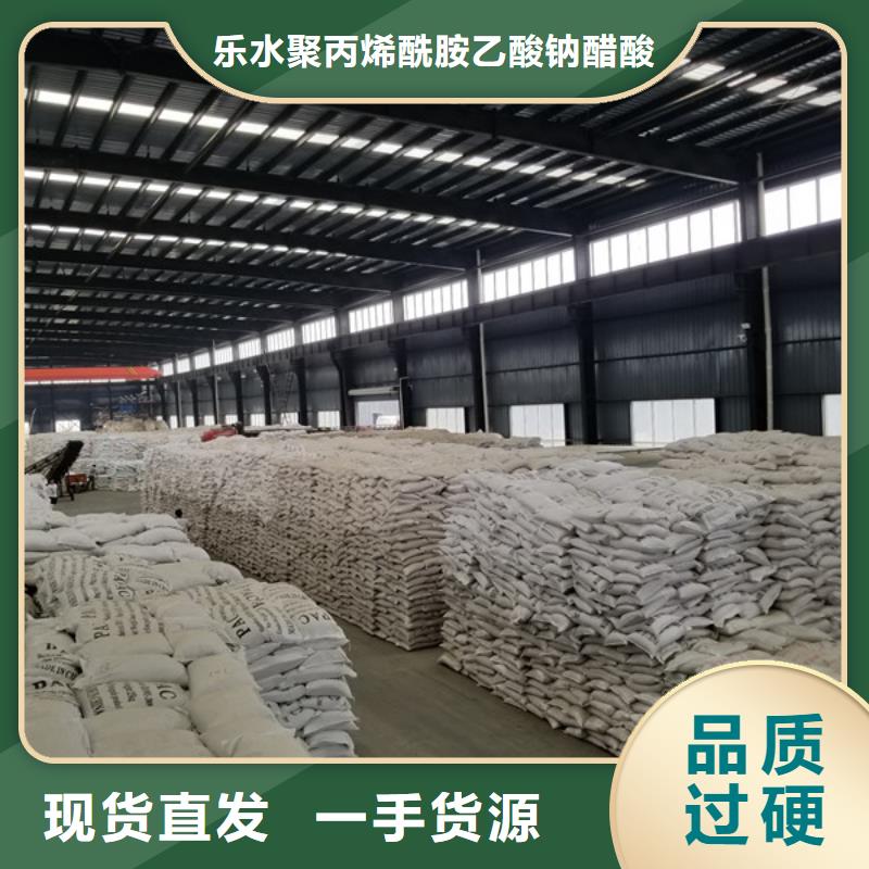 聚丙烯酰胺实力大厂家