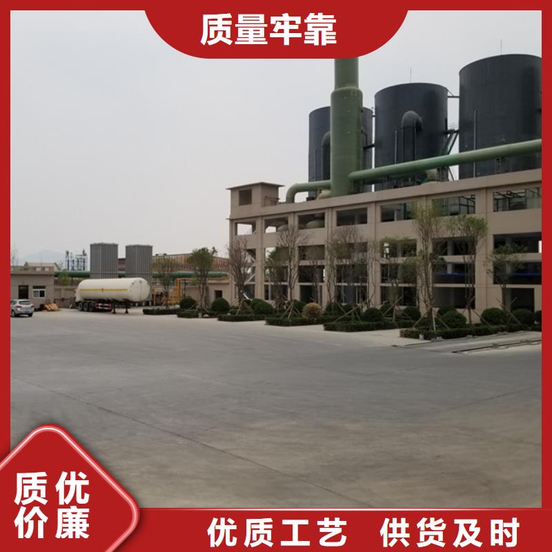 聚丙烯酰胺,片碱厂家研发生产销售