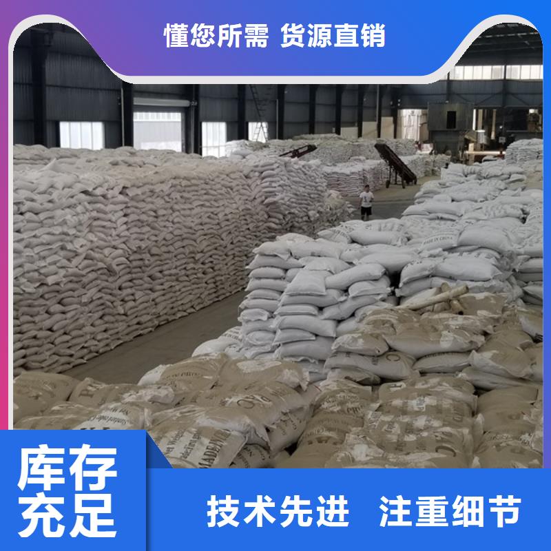 洗煤水专用药剂聚丙烯酰胺服务周到