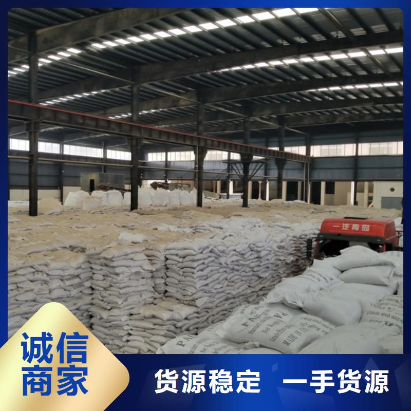 聚丙烯酰胺真正的源头厂家