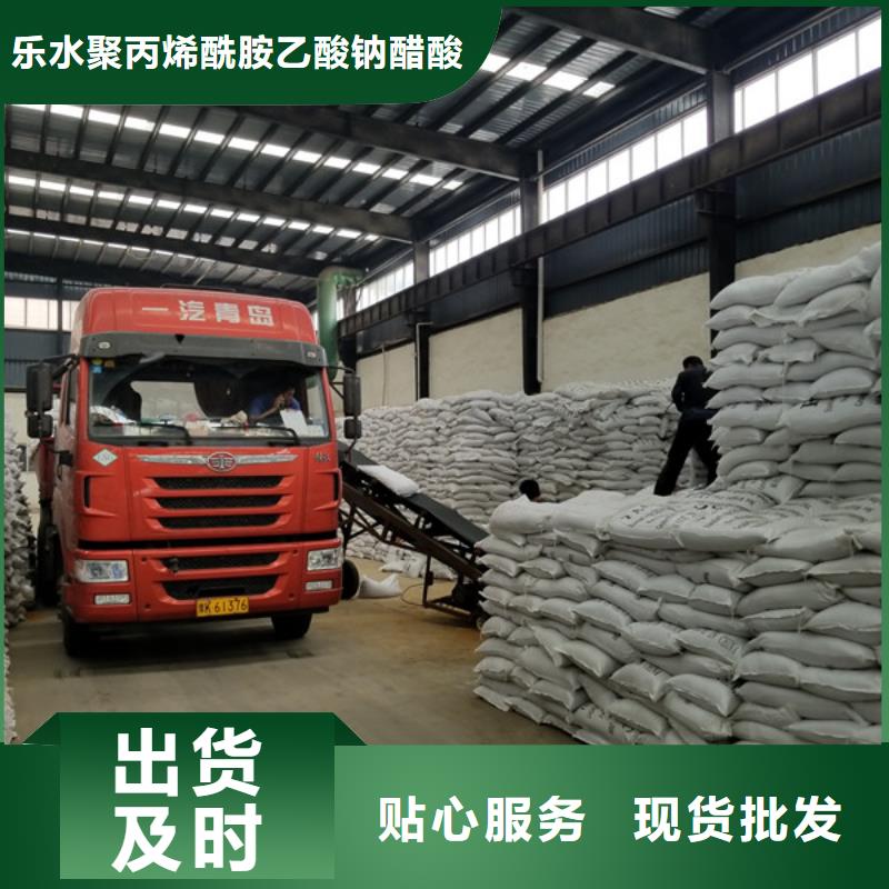 两性离子聚丙烯酰胺厂