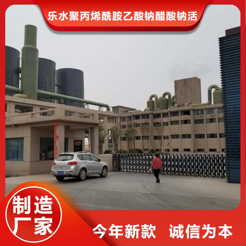 聚丙烯酰胺聚丙烯酰胺厂家源厂直接供货
