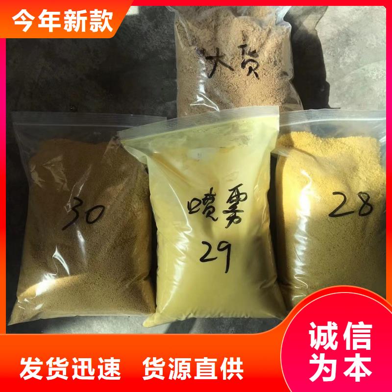 阴离子聚丙烯酰胺视频-阜平|高阳|衡水|廊坊|沧州|唐山乐水阴离子聚丙烯酰胺_ 乐水聚丙烯酰胺乙酸钠醋酸钠活性炭聚合氯化铝聚合硫酸亚铁环保科技(保定市分公司)