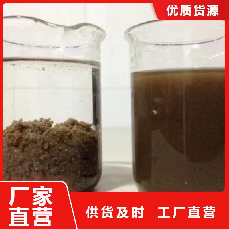 聚丙烯酰胺阳离子聚丙烯酰胺多行业适用