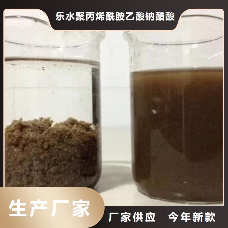聚丙烯酰胺,片碱厂家研发生产销售