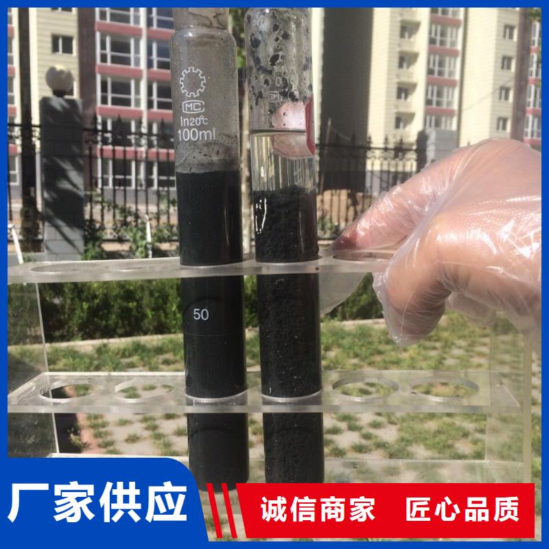 聚丙烯酰胺真正的源头厂家