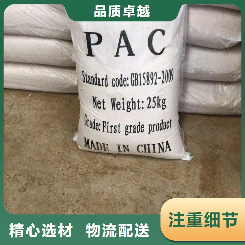 阴离子聚丙烯酰胺视频-阴离子聚丙烯酰胺_江西省景德镇市市场覆盖昌江|浮梁|南昌|赣州|萍乡|新余等