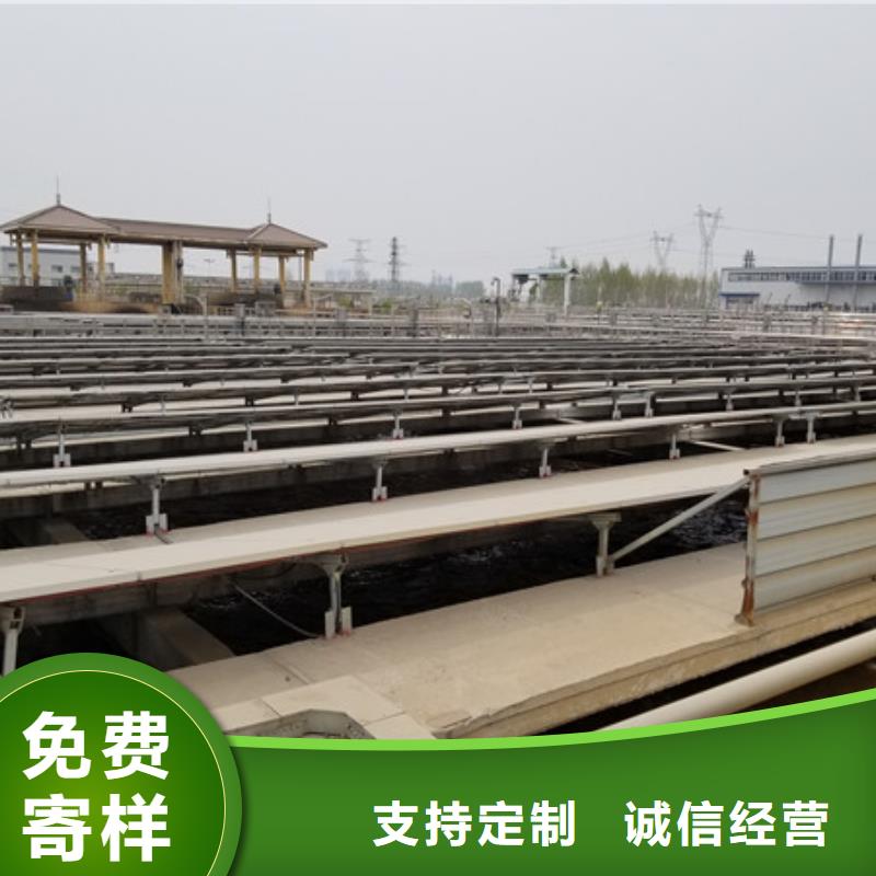 阴离子聚丙烯酰胺视频-阴离子聚丙烯酰胺_江西省景德镇市市场覆盖昌江|浮梁|南昌|赣州|萍乡|新余等