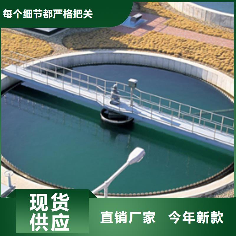 专业生产制造造纸厂废水专用药剂聚丙烯酰胺公司