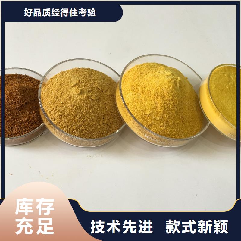 阴离子聚丙烯酰胺视频-阴离子聚丙烯酰胺_江西省景德镇市市场覆盖昌江|浮梁|南昌|赣州|萍乡|新余等