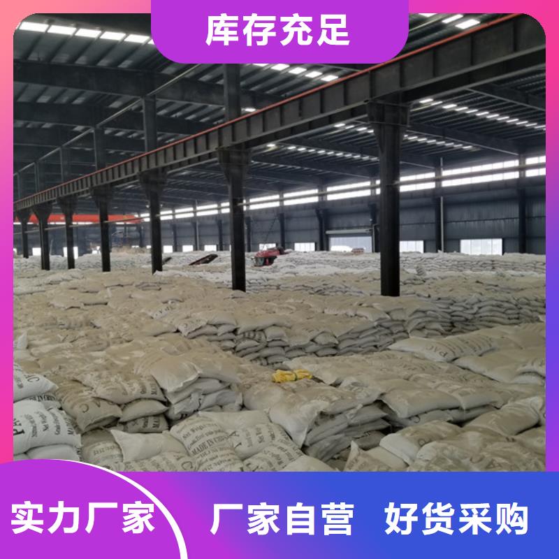 聚丙烯酰胺,片碱厂家研发生产销售