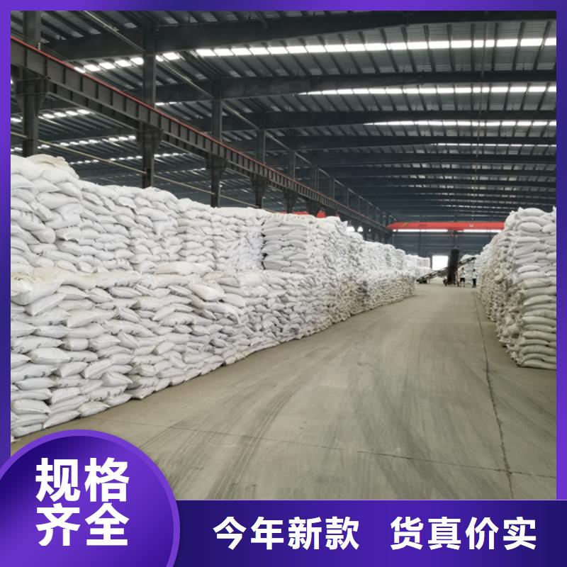 聚丙烯酰胺阳离子聚丙烯酰胺多行业适用