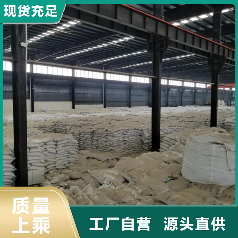 洗煤水专用药剂聚丙烯酰胺服务周到