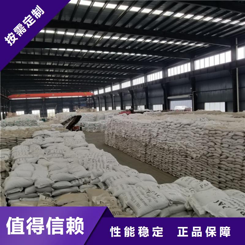 阴离子聚丙烯酰胺视频-阴离子聚丙烯酰胺-乐水聚丙烯酰胺乙酸钠醋酸钠活性炭聚合氯化铝聚合硫酸亚铁环保科技(无锡市分公司)服务区域江阴|崇安|扬州|宿迁|连云港|苏州