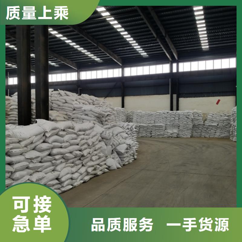 聚合硫酸铁复合碳源源头厂源头货