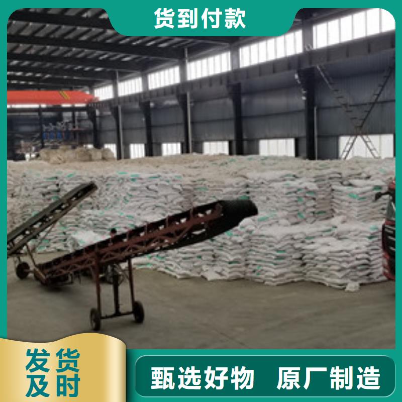 阴离子聚丙烯酰胺视频-阴离子聚丙烯酰胺-乐水聚丙烯酰胺乙酸钠醋酸钠活性炭聚合氯化铝聚合硫酸亚铁环保科技(大连市分公司)服务区域瓦房店|甘井子|辽阳|鞍山|盘锦|锦州|铁岭|本溪