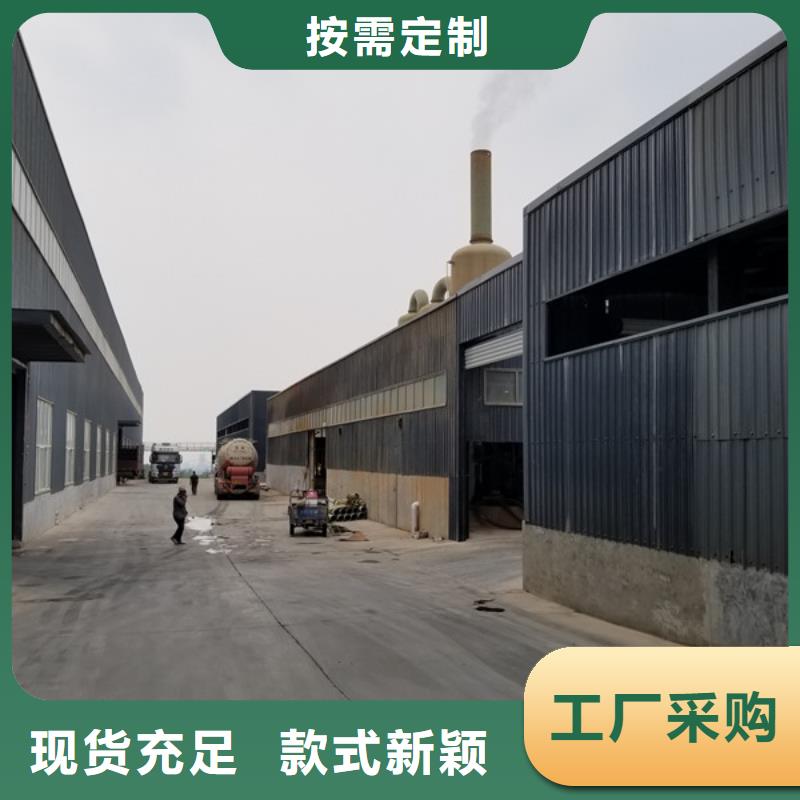 阴离子聚丙烯酰胺视频-阴离子聚丙烯酰胺-乐水聚丙烯酰胺乙酸钠醋酸钠活性炭聚合氯化铝聚合硫酸亚铁环保科技(大连市分公司)服务区域瓦房店|甘井子|辽阳|鞍山|盘锦|锦州|铁岭|本溪