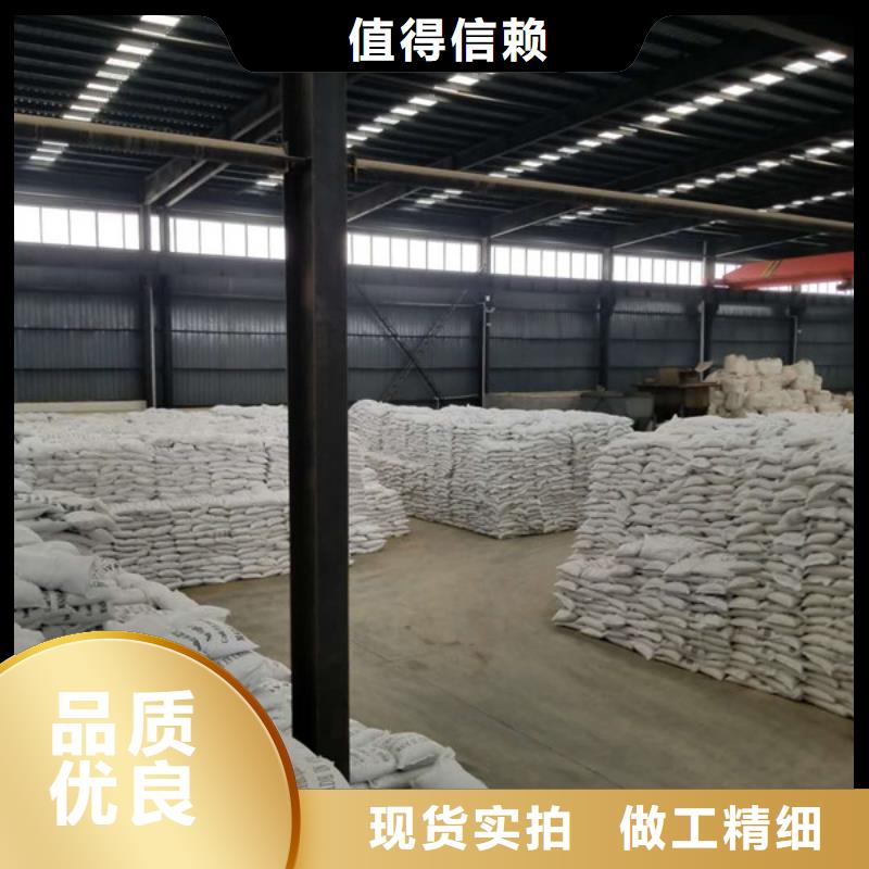阴离子聚丙烯酰胺视频-阴离子聚丙烯酰胺-乐水聚丙烯酰胺乙酸钠醋酸钠活性炭聚合氯化铝聚合硫酸亚铁环保科技(无锡市分公司)服务区域江阴|崇安|扬州|宿迁|连云港|苏州