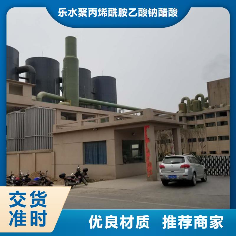 聚合硫酸铁聚丙烯酰胺好货直供