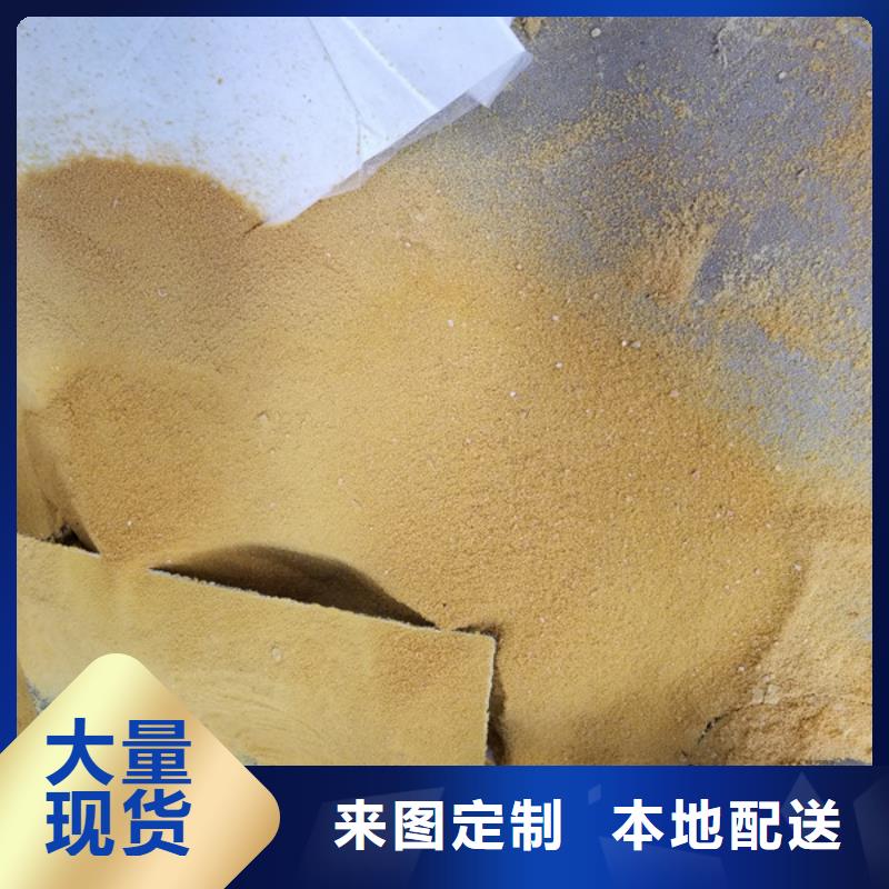 聚合硫酸铁-醋酸钠常年供应