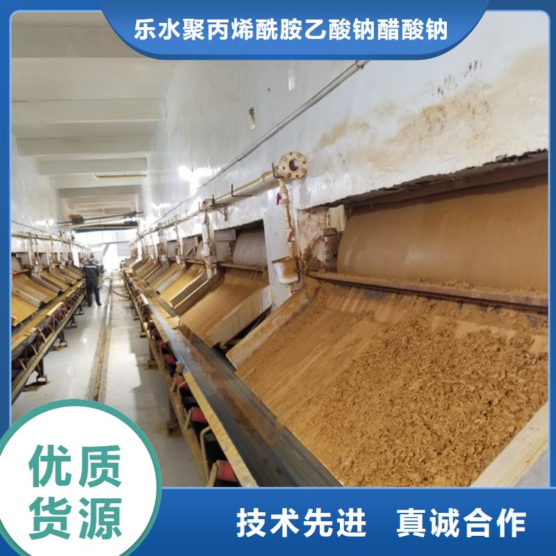 聚合硫酸铁-醋酸钠常年供应