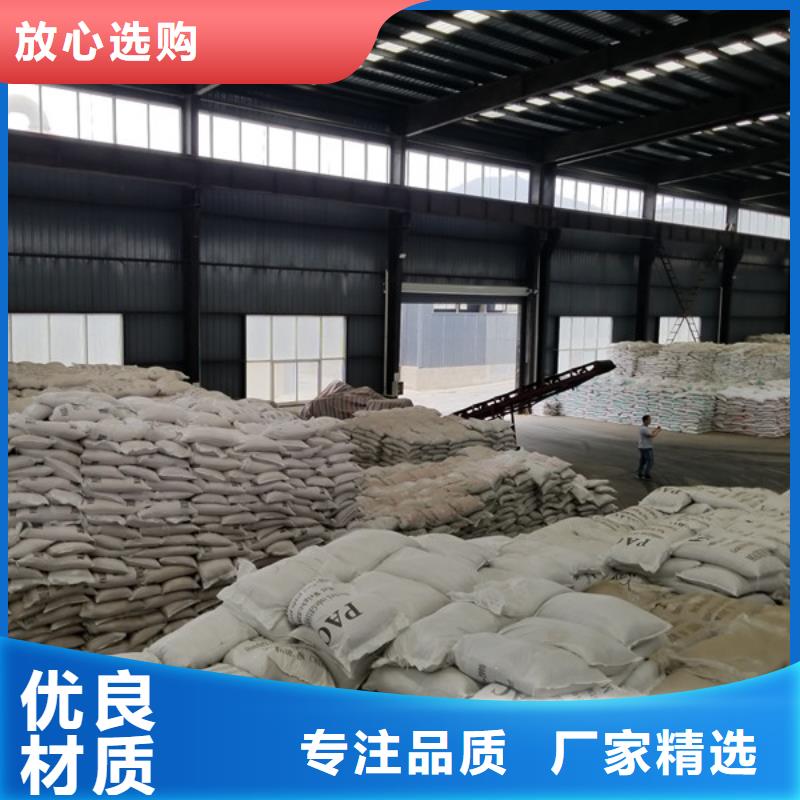 阴离子聚丙烯酰胺视频-阴离子聚丙烯酰胺-乐水聚丙烯酰胺乙酸钠醋酸钠活性炭聚合氯化铝聚合硫酸亚铁环保科技(无锡市分公司)服务区域江阴|崇安|扬州|宿迁|连云港|苏州