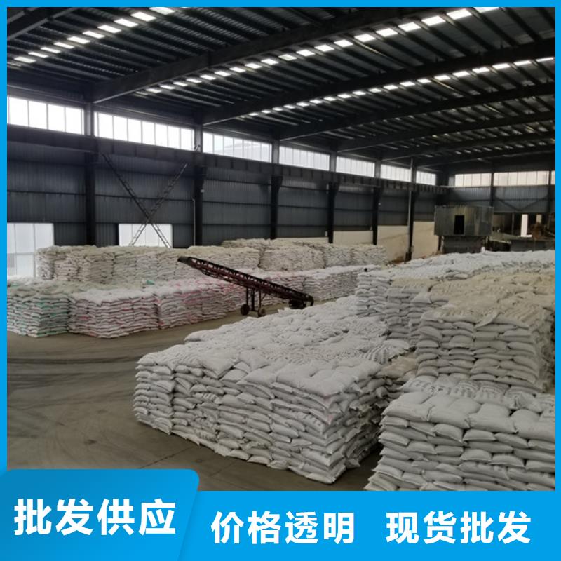 阴离子聚丙烯酰胺视频-阴离子聚丙烯酰胺-乐水聚丙烯酰胺乙酸钠醋酸钠活性炭聚合氯化铝聚合硫酸亚铁环保科技(无锡市分公司)服务区域江阴|崇安|扬州|宿迁|连云港|苏州