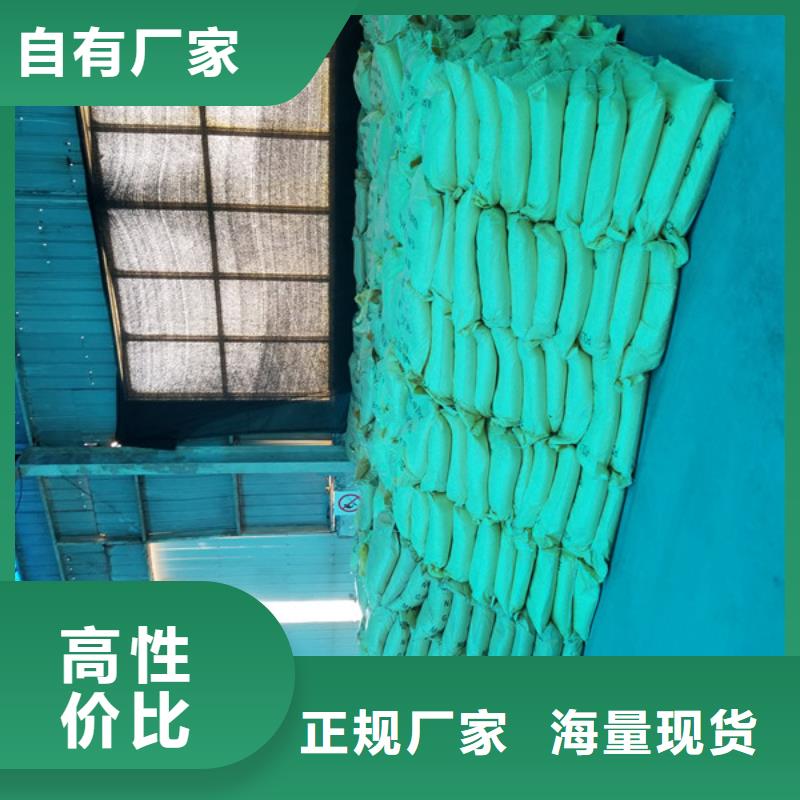 聚合硫酸铁聚丙烯酰胺好货直供