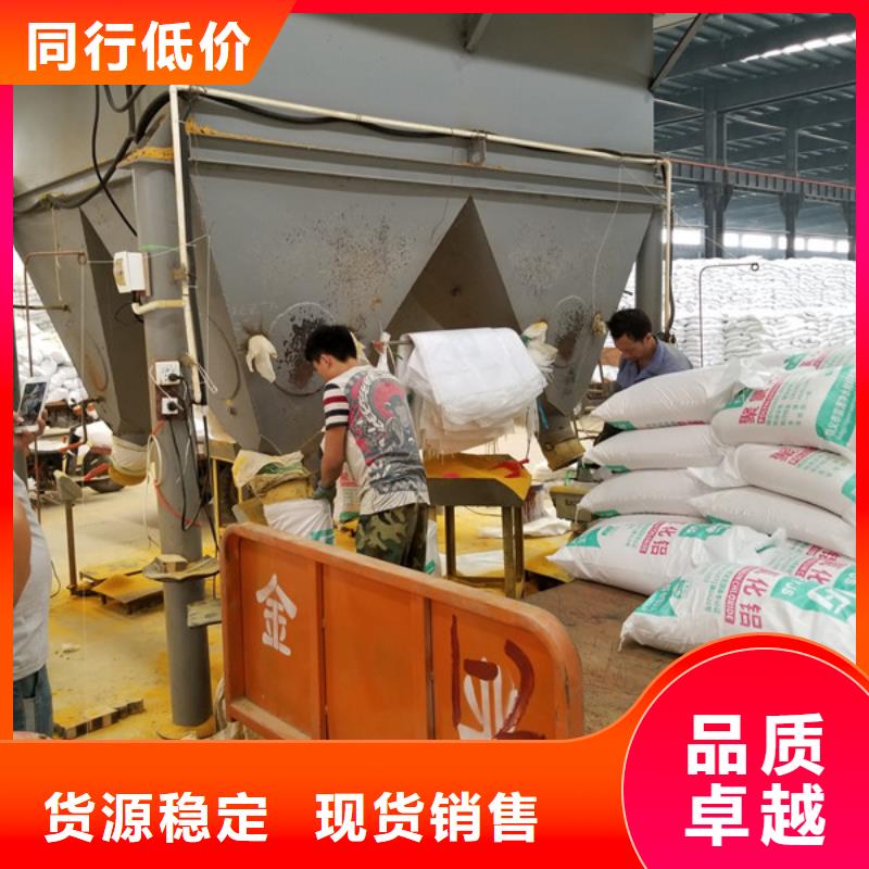 聚合硫酸铁复合碳源源头厂源头货
