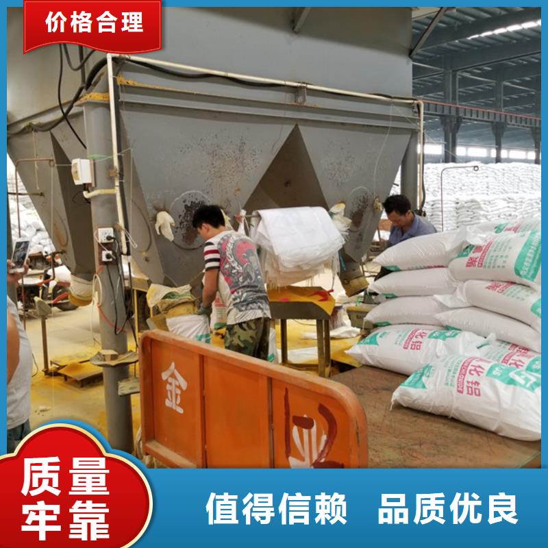 阴离子聚丙烯酰胺视频-阴离子聚丙烯酰胺-乐水聚丙烯酰胺乙酸钠醋酸钠活性炭聚合氯化铝聚合硫酸亚铁环保科技(无锡市分公司)服务区域江阴|崇安|扬州|宿迁|连云港|苏州