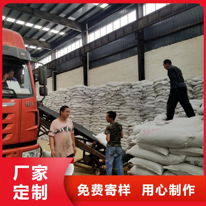 阴离子聚丙烯酰胺视频-阴离子聚丙烯酰胺-乐水聚丙烯酰胺乙酸钠醋酸钠活性炭聚合氯化铝聚合硫酸亚铁环保科技(大连市分公司)服务区域瓦房店|甘井子|辽阳|鞍山|盘锦|锦州|铁岭|本溪