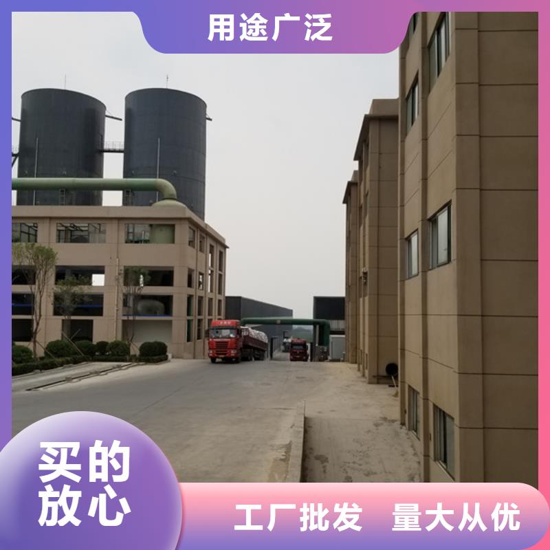 阴离子聚丙烯酰胺视频-阴离子聚丙烯酰胺-乐水聚丙烯酰胺乙酸钠醋酸钠活性炭聚合氯化铝聚合硫酸亚铁环保科技(大连市分公司)服务区域瓦房店|甘井子|辽阳|鞍山|盘锦|锦州|铁岭|本溪